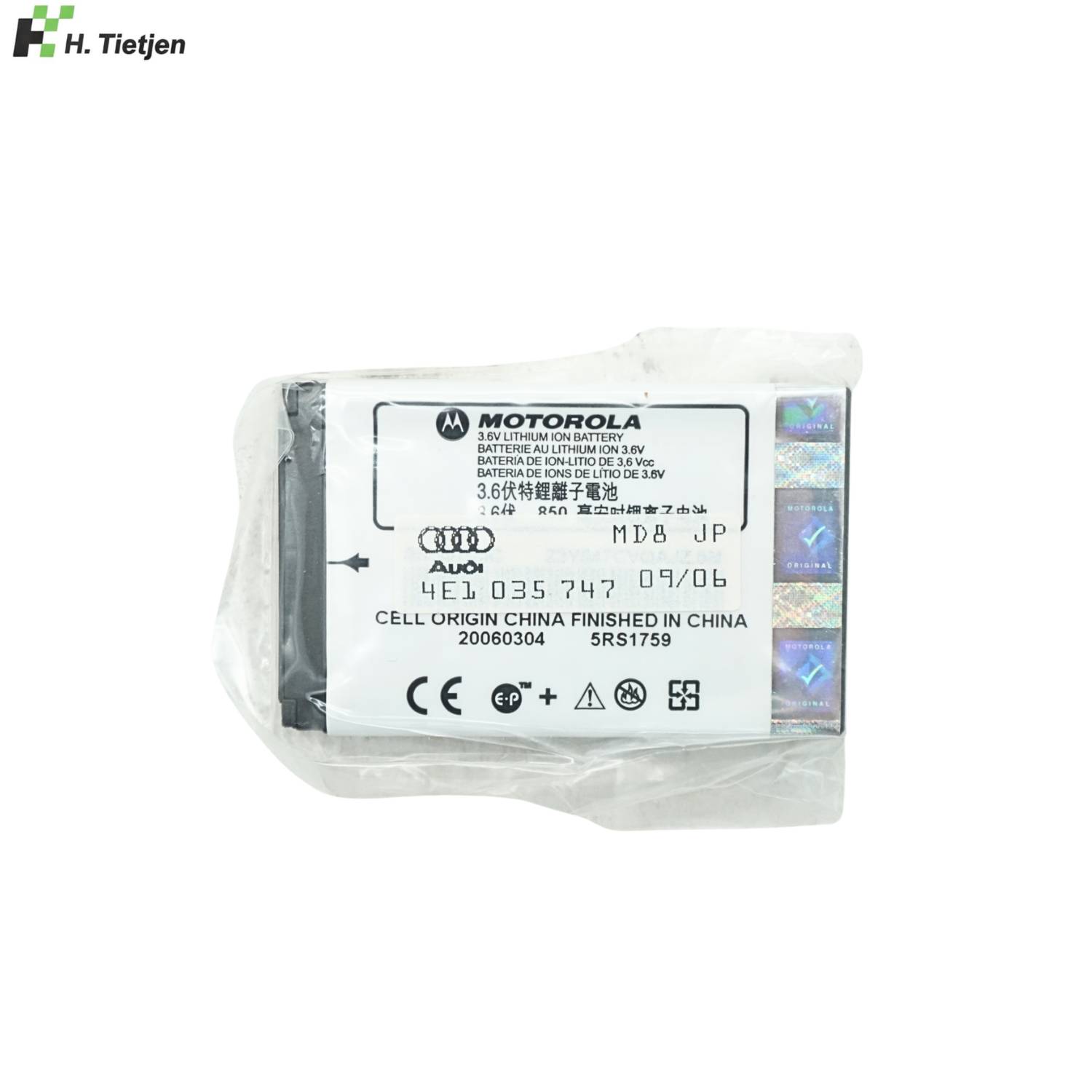 Original Audi-Autotelefon - 4E0 862 393 B
